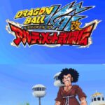 Dragon Ball Kai: Ultieme Botouden