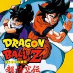 Dragon Ball Z: Super Gokuu Den Kakusei Gallina