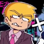 FNF Sans vs Reigen Hombre Tumblr