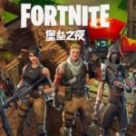 Fortnite Online Китай