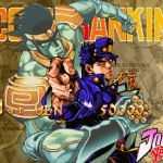 Le bizzarre avventure di Jojo