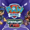 PAW-Patrouille