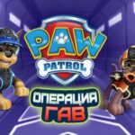 Missão PAW