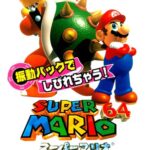 Super Mario 64: Shindou Edition